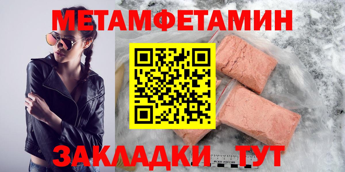 Домодедово  Amphetamine Premium  Вход с VPN 