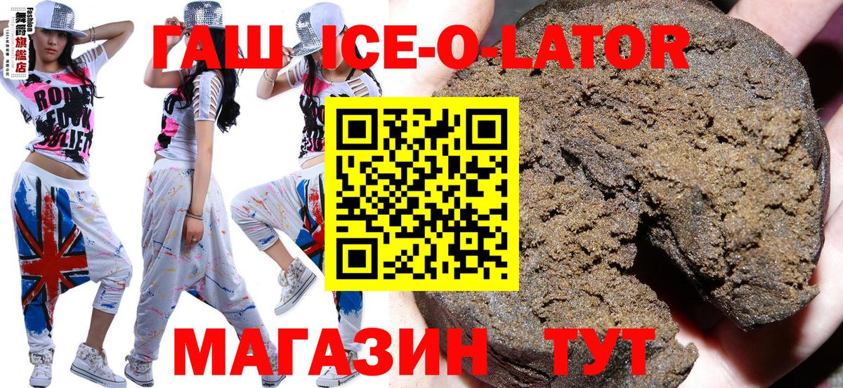Домодедово  ГАШ Premium  ГАШИШ 40% ТГК  Вход с VPN 