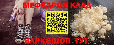 СК Ликино-Дулёво