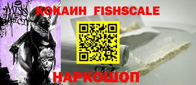 гашик Лесосибирск