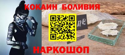гашик Лесосибирск