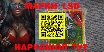 СК Ликино-Дулёво