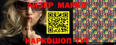 гашик Лесосибирск