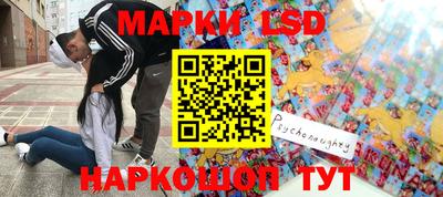 ГАЛЛЮЦИНОГЕННЫЕ ГРИБЫ Ливны