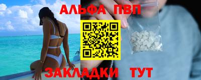 гашик Лесосибирск