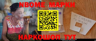 гашик Лесосибирск