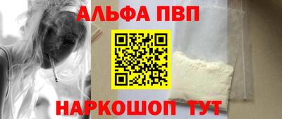 гашик Лесосибирск
