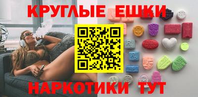 ГАЛЛЮЦИНОГЕННЫЕ ГРИБЫ Ливны