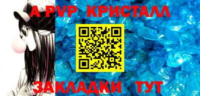 гашик Лесосибирск