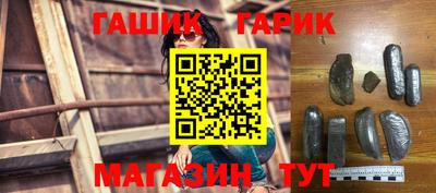 гашик Лесосибирск