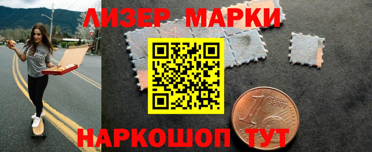 Лсд 25 экстази ecstasy  Лсд 25 экстази кислота  Вход с VPN  mega вход  Домодедово 